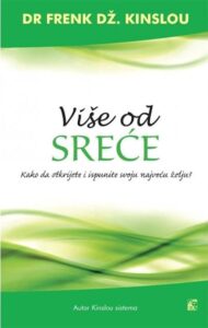 Više od sreće