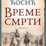 Vreme smrti - knjiga I: Prerovo ide u rat