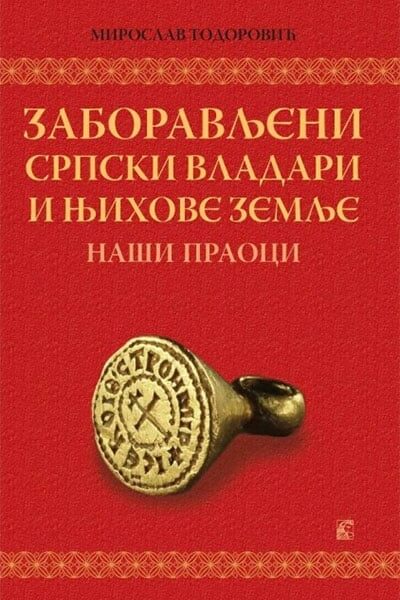 Zaboravljeni srpski vladari i njihove zemlje