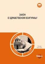 Zakon o autorskim i srodnim pravima