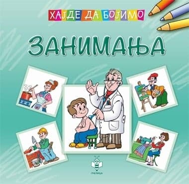 Zanimanja - hajde da bojimo
