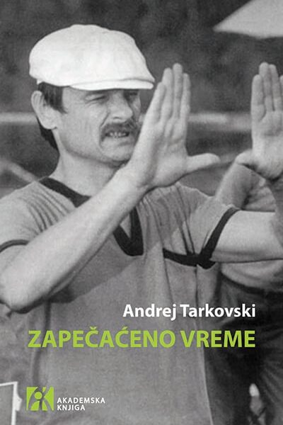 Zapečaćeno vreme