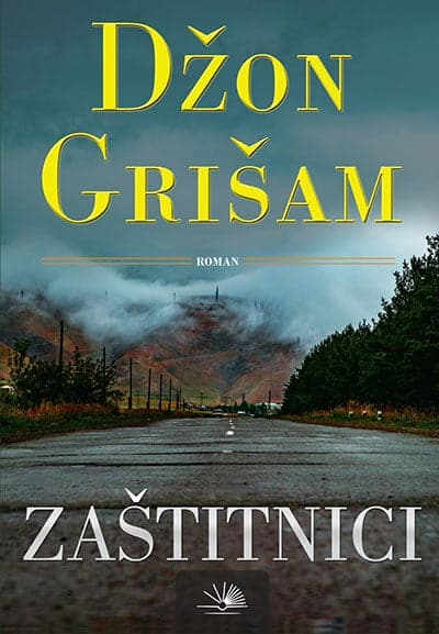 Zaštitnici