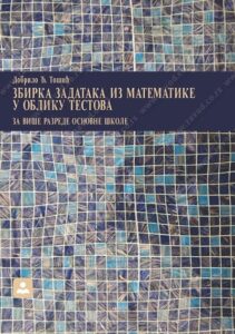 Zbirka zadataka iz matematike u obliku testova za više razrede osnovne škole