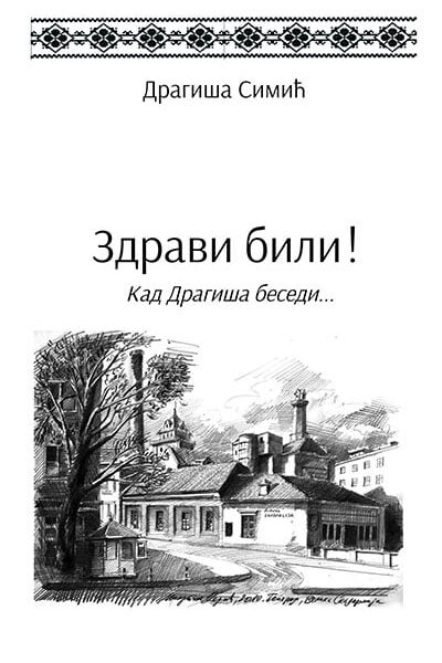 Zdravi bili!