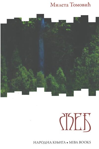 Žeđ