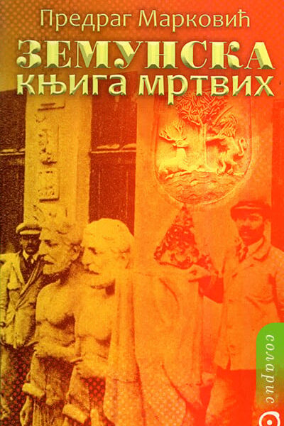 Zemunska knjiga mrtvih