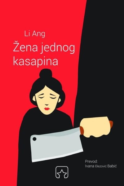 Žena jednog kasapina