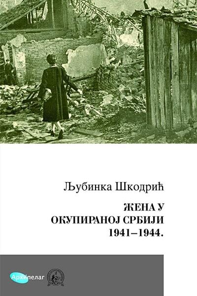 Žena u okupiranoj Srbiji 1941-1944