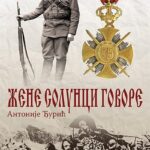 Žene Solunci govore