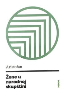 Žene u narodnoj skupštini