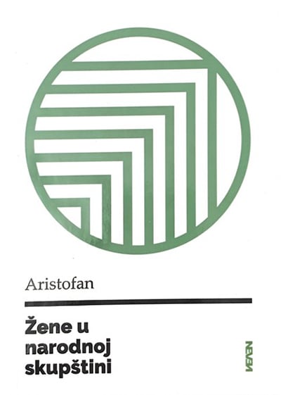 Žene u narodnoj skupštini