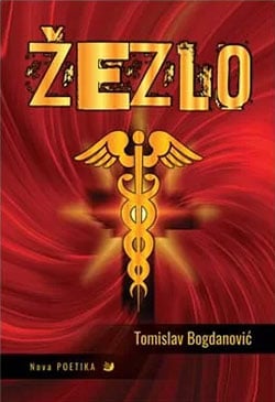 Žezlo