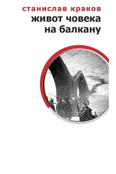 Život čoveka na Balkanu