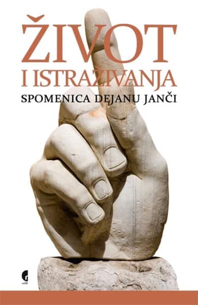 Život i istraživanja, spomenica Dejanu Janči