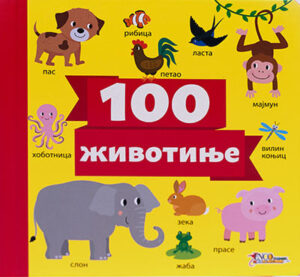 Životinje 100