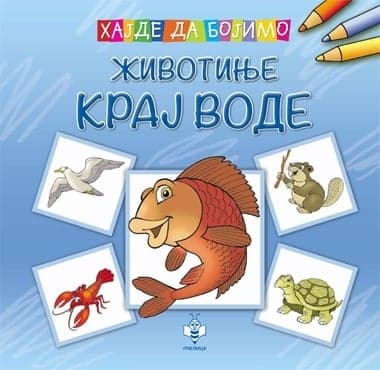 Životinje kraj vode - hajde da bojimo