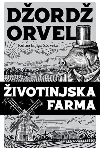 Životinjska farma