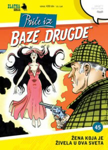 Zlatna serija 45: priče iz baze Drugde, korica A