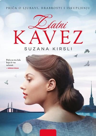 Zlatni kavez