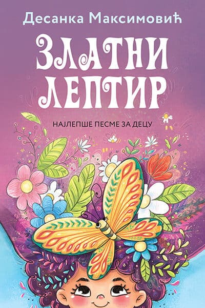 Zlatni leptir