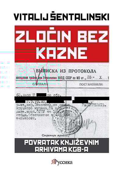 Zločin bez kazne: Povratak književnim arhivama KGB-a