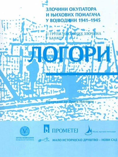 Zločini okupatora i njihovih pomagača Vojvodini 1941-1945: II grupa masovnih zločina u Banatu: logori