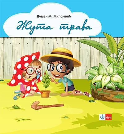Žuta trava, zbirka pesama