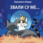 Zvali su me...
