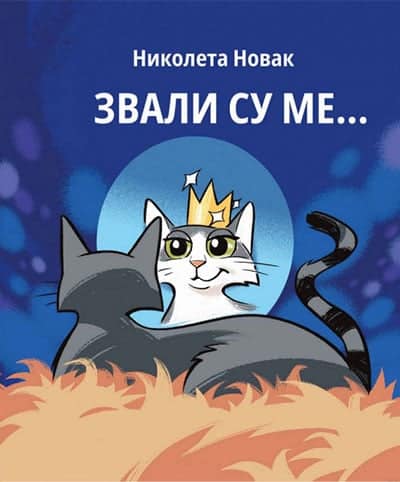 Zvali su me...