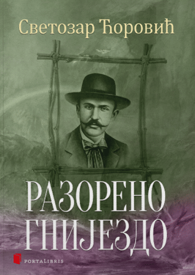 Razoreno gnijezdo