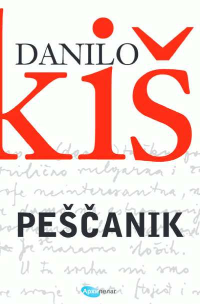 Peščanik