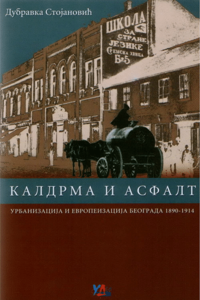 Kaldrma i asfalt, 6. izdanje