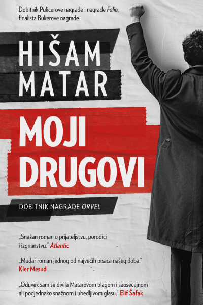 Moji drugovi
