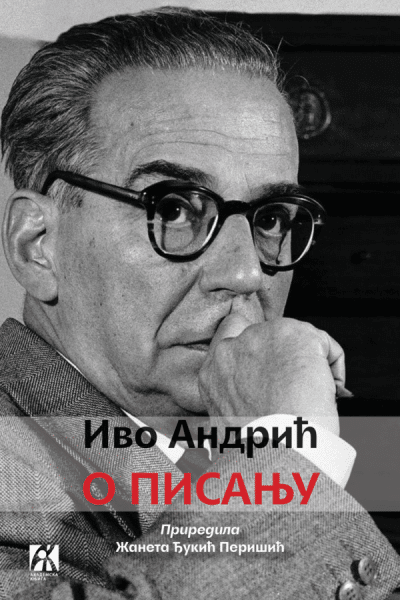 O pisanju