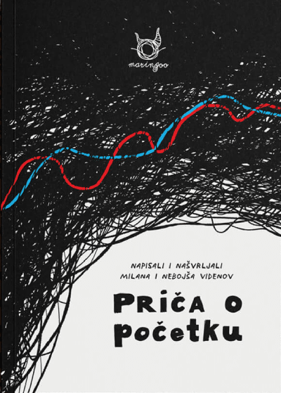 Priča o početku
