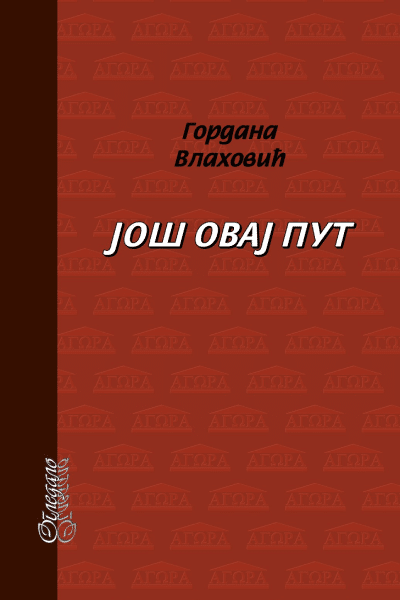 Još ovaj put