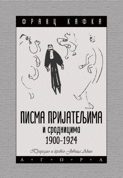 Pisma prijateljima i srodnicima 1900–1924.