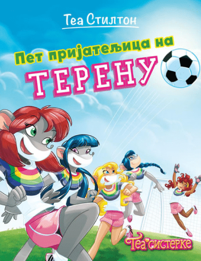 Tea Stilton – Pet prijateljica na terenu