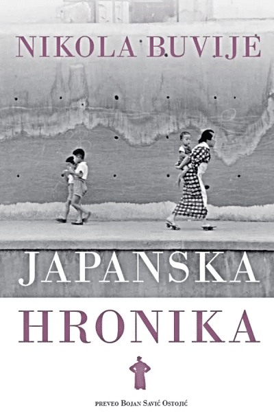 Japanska hronika