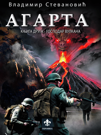 Agarta II: Gospodar vulkana