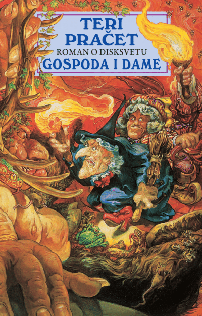 Gospoda i dame