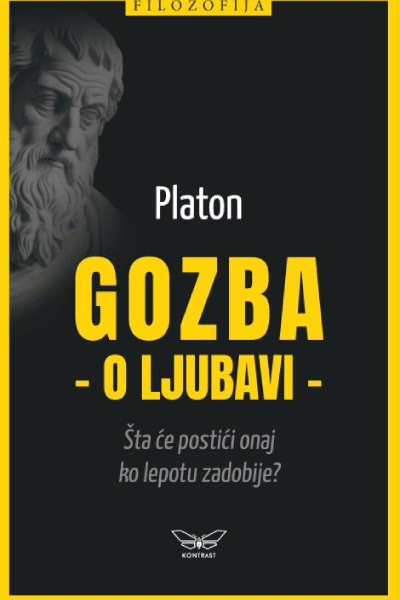 Gozba ili o ljubavi
