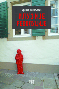 Iluzije revolucije