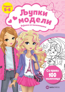 Ljupki modeli