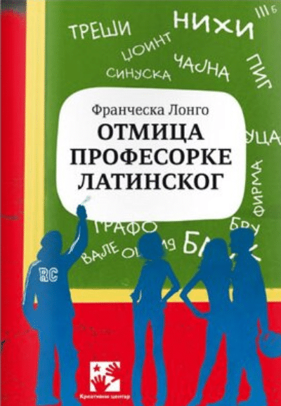 Otmica profesorke latinskog