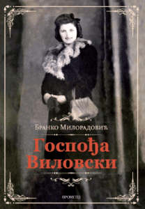 Gospođa Vilovski