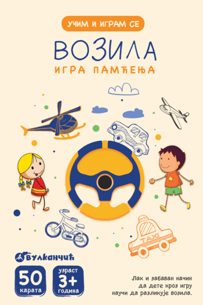 Karte - Igra pamćenja – Vozila