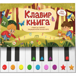 Klavir knjiga