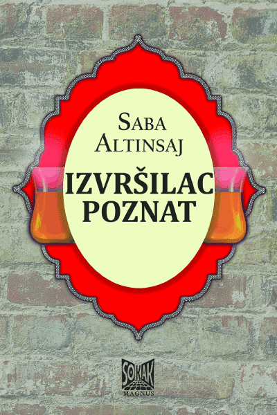 Izvršilac poznat